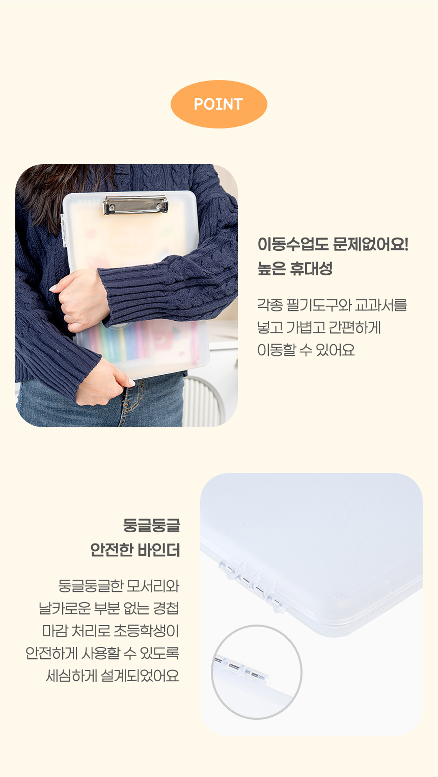 클립 바인더_상세 (5).jpg