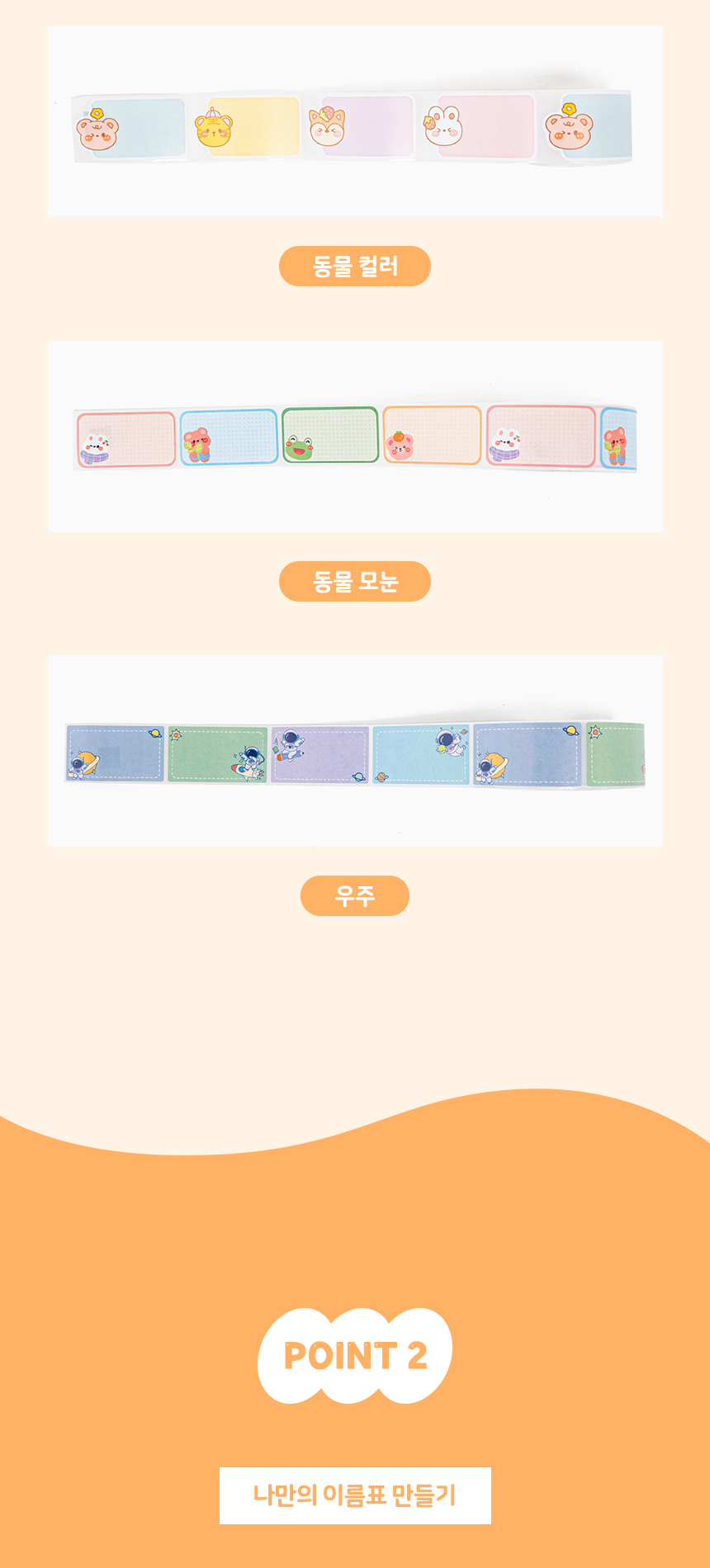 메모 스티커_상세 (3).jpg