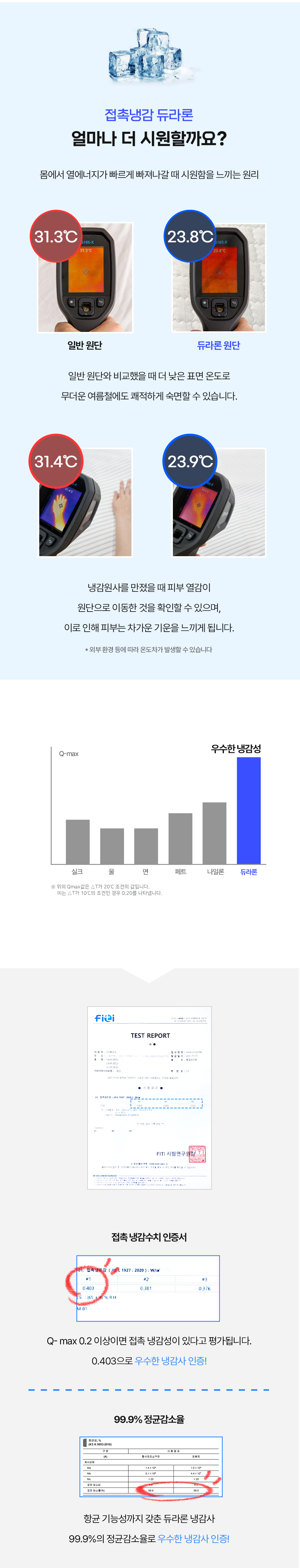 하프60수고밀도순면냉감 (4).jpg