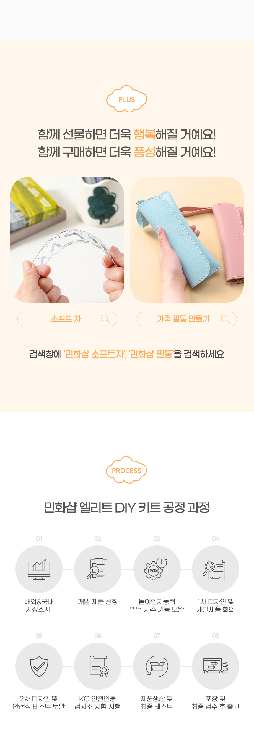 무선 종합장 (20매입 4종 택1)_상세 (7).jpg