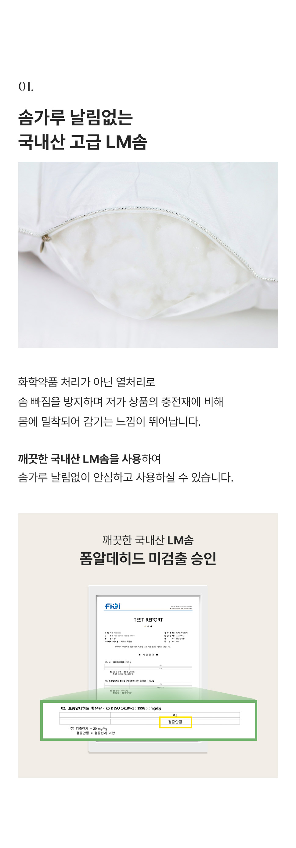 올리브시어서커 (10).jpg
