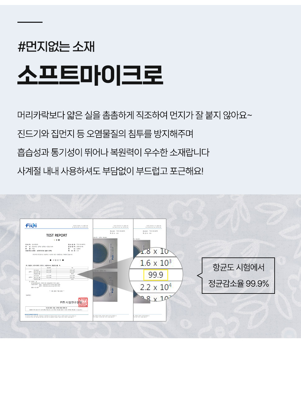 ArtSoftMicro (4).jpg