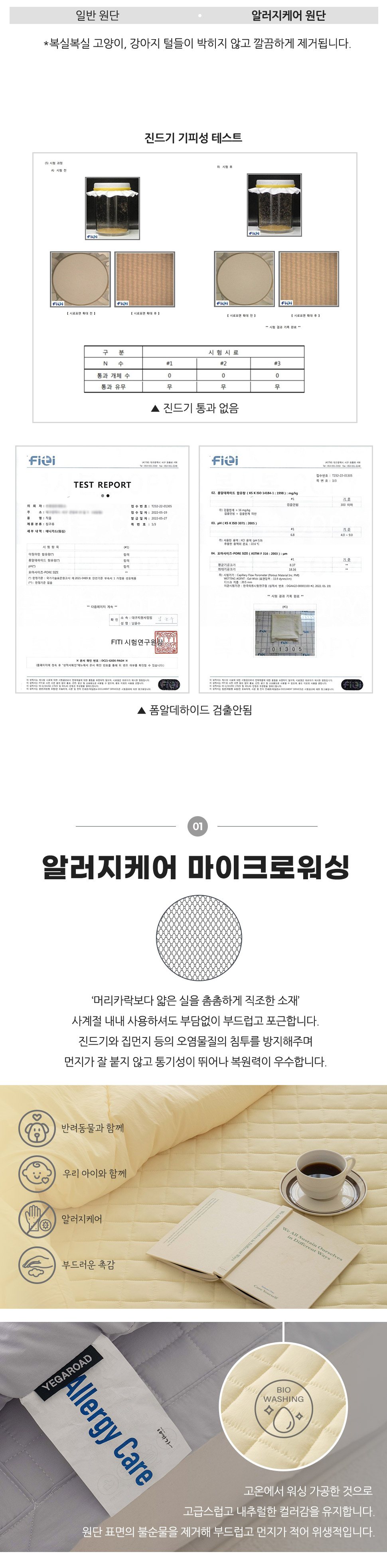 CloudAllergycareMicroWashingPad (3).jpg