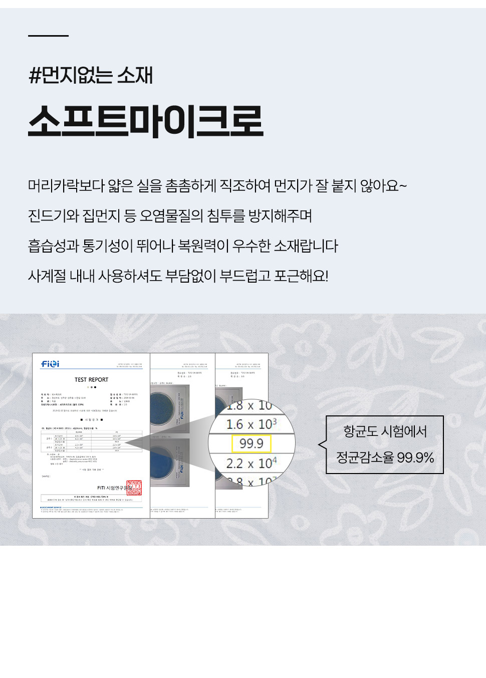 ArtSoftMicroPad (4).jpg