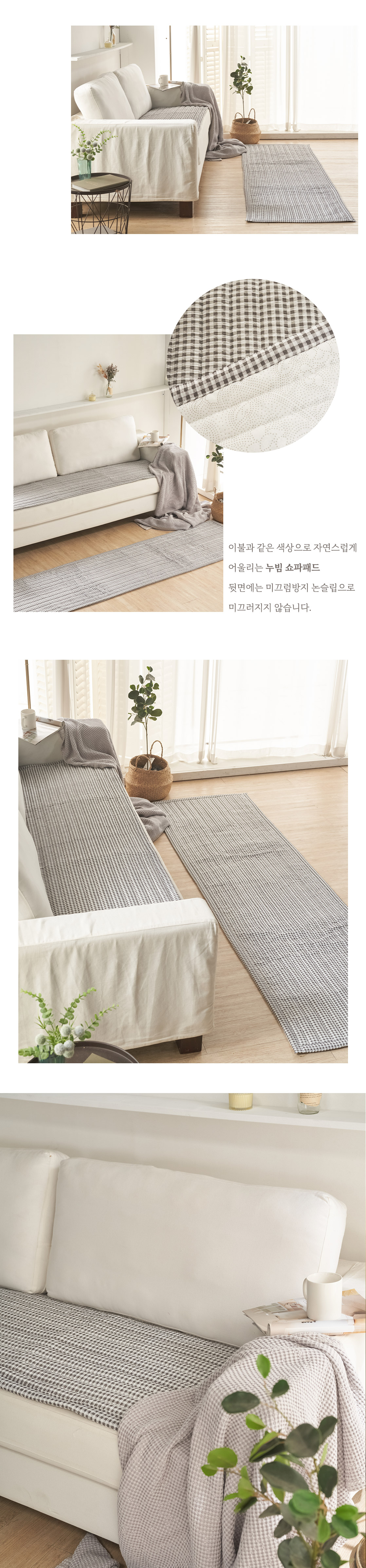 깅엄체크시어서커 (10).jpg