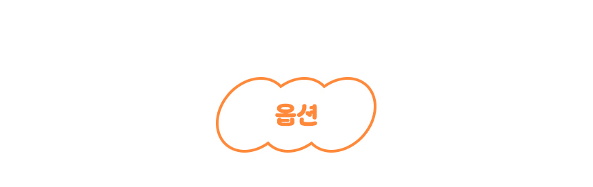 스트랩 무지 에코백 2종_상세 (6).jpg