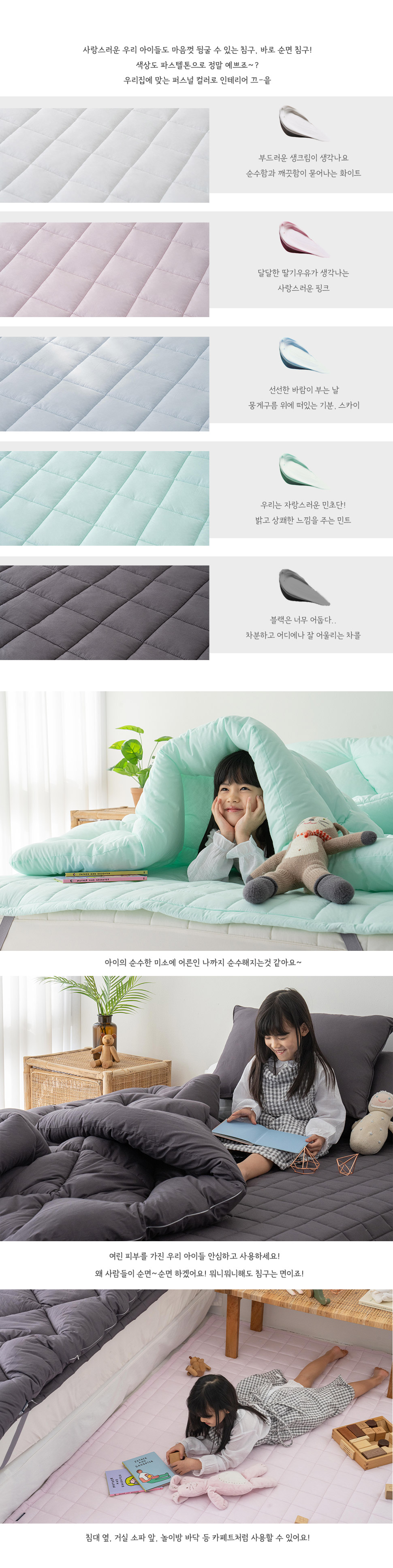 Hilling60sSunmyeonBandingPad (3).jpg