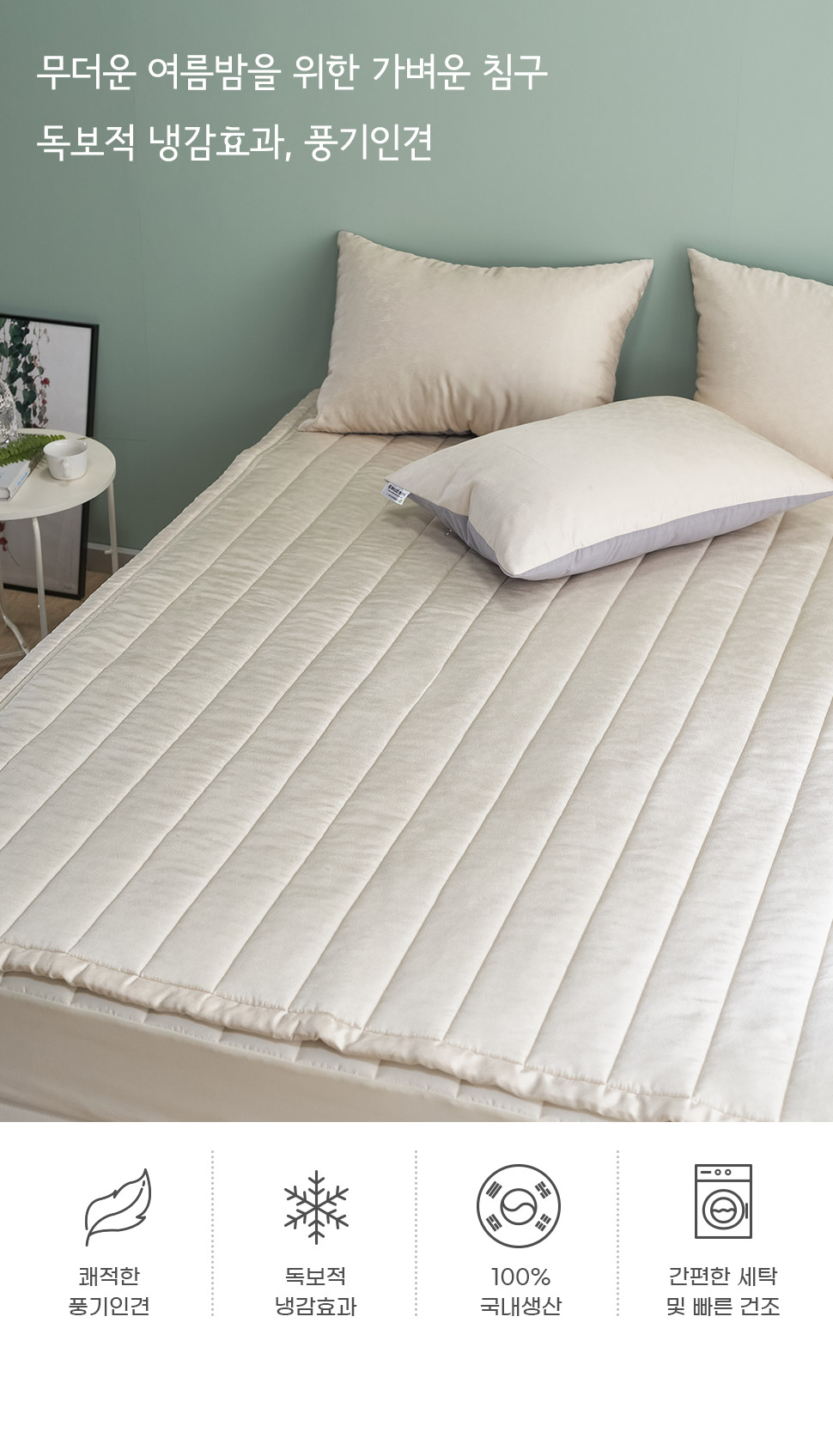 ShineyPunggiPad (1).jpg