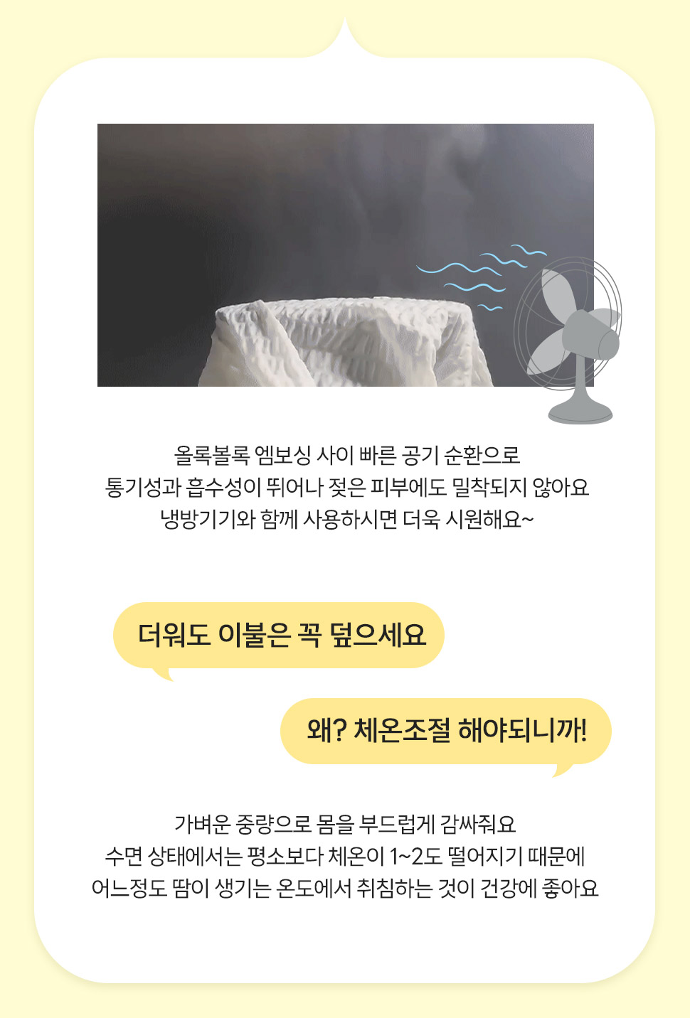 상큼과일시어서커 (6).jpg