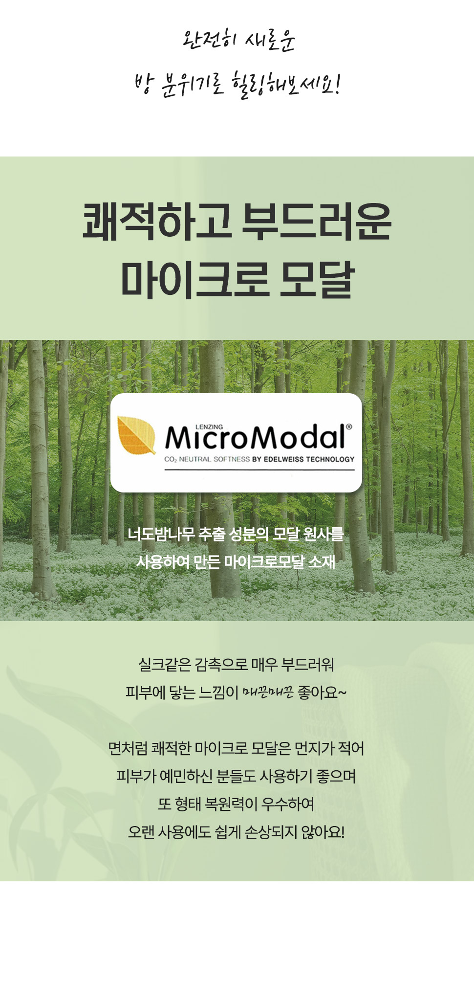 SimflowermicroModalPad (5).jpg