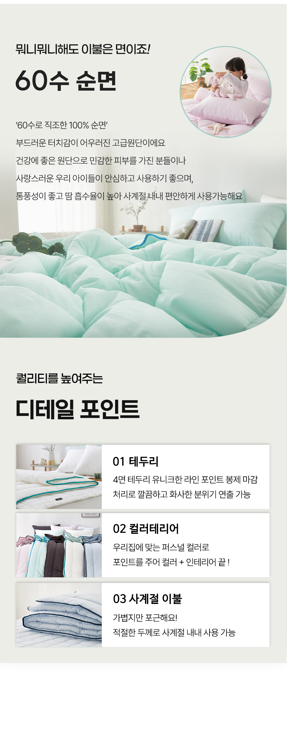 Hilling60sSunmyeonGanjeolgi5color (5).jpg
