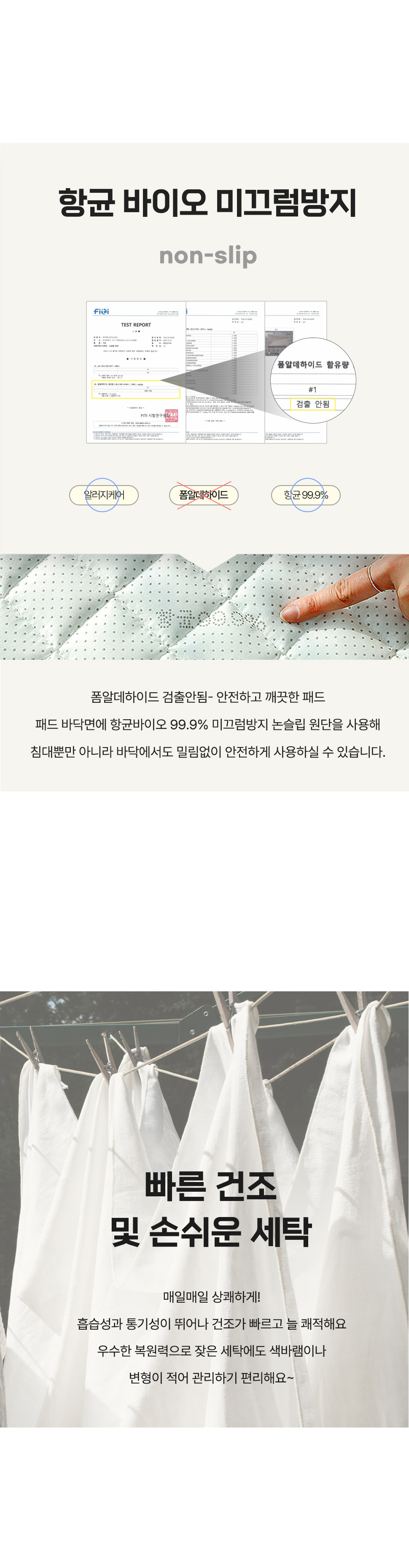 GomtaengSoftMicroPad (2).jpg