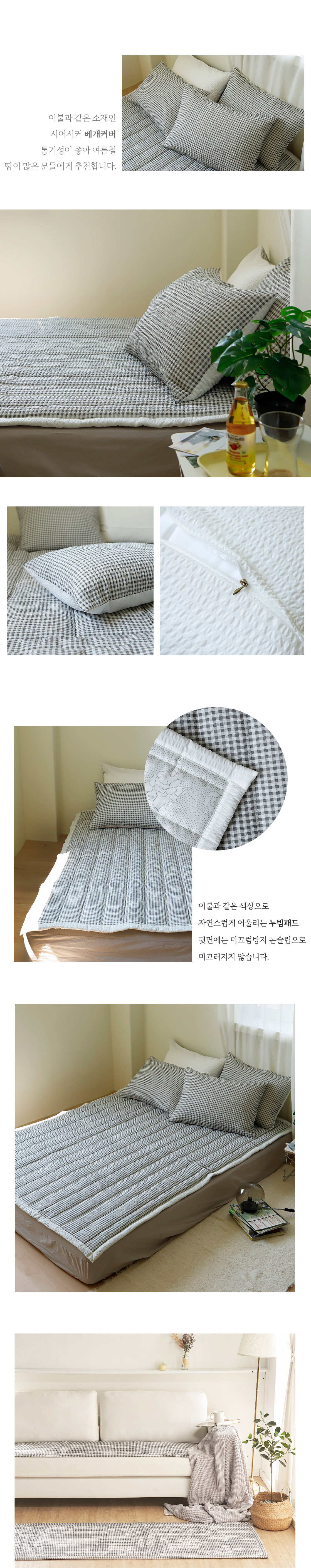 깅엄체크시어서커 (9).jpg
