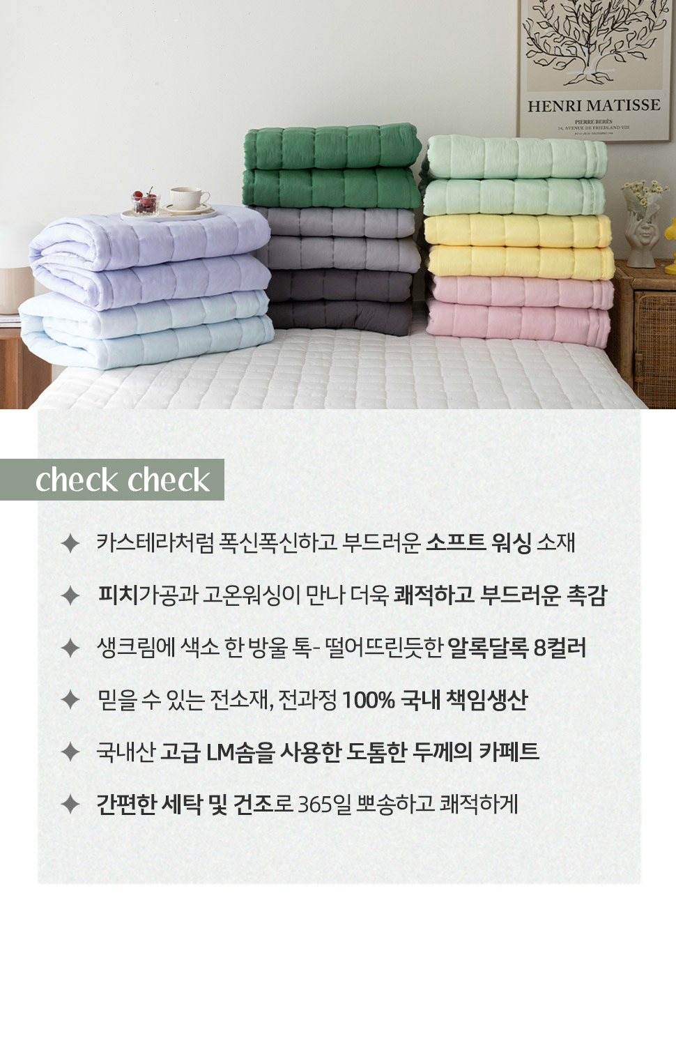 KasteraSoftWashingBandingPad (1).jpg