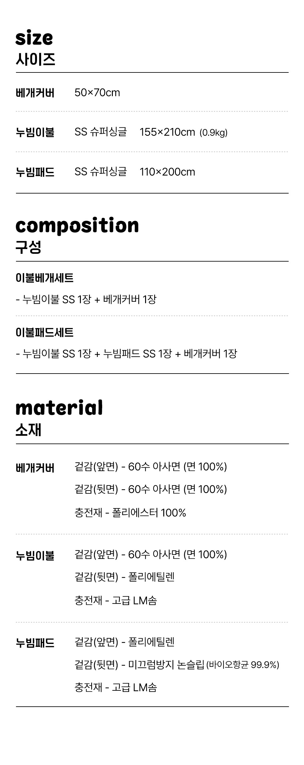 팝스트라이프듀라론냉감 (9).jpg