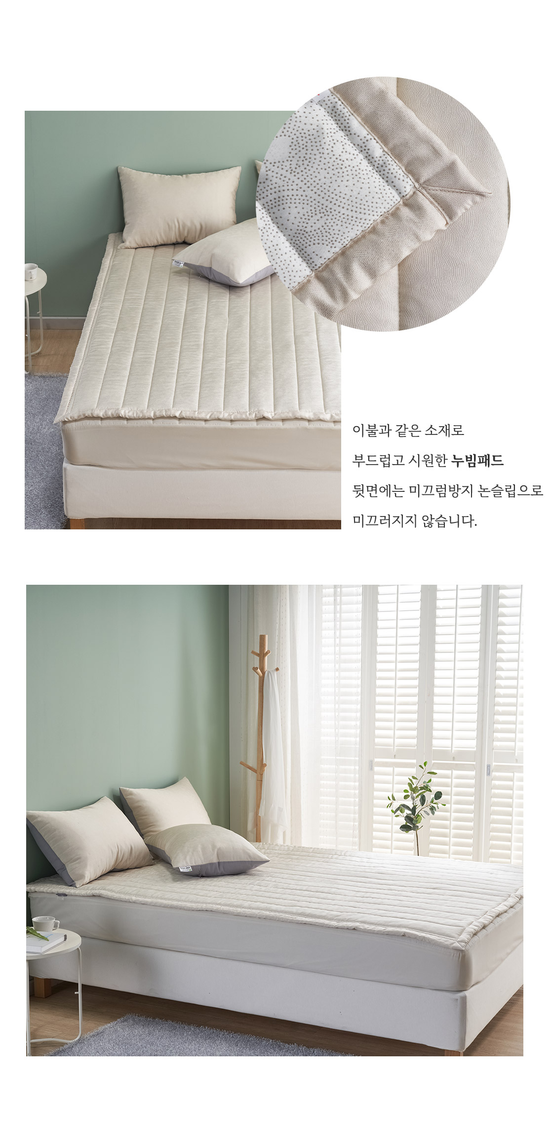 샤이니풍기인견 (5).jpg
