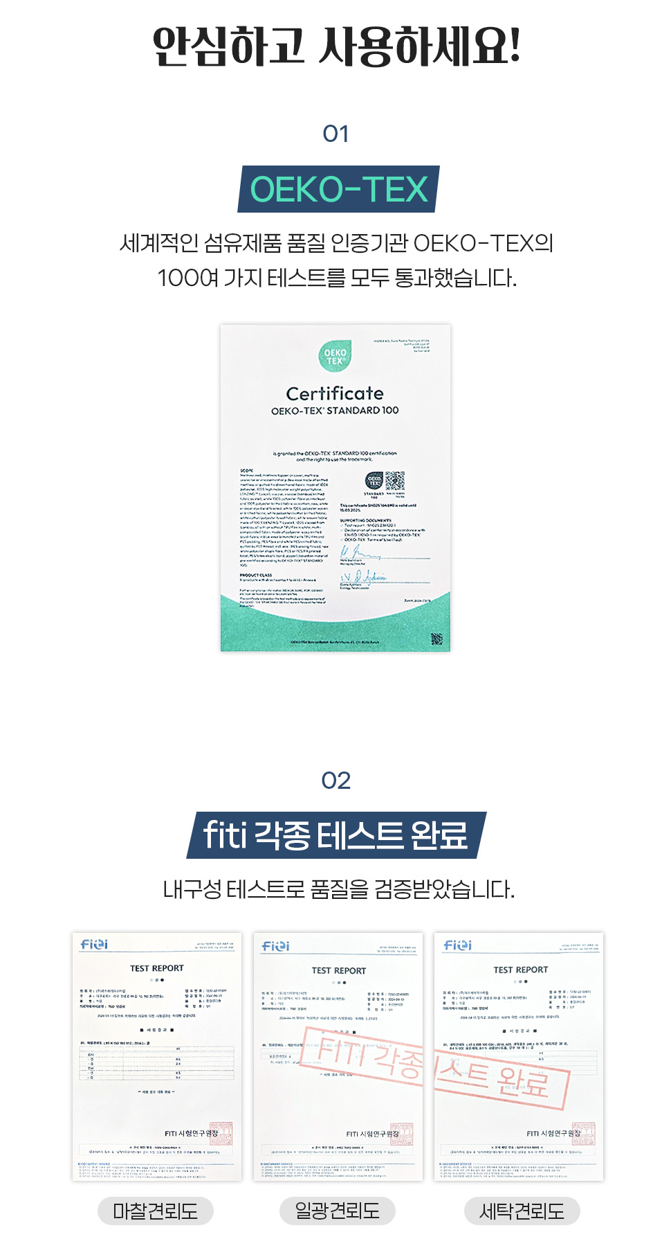 at뜨왈냉감_상세 (8).jpg