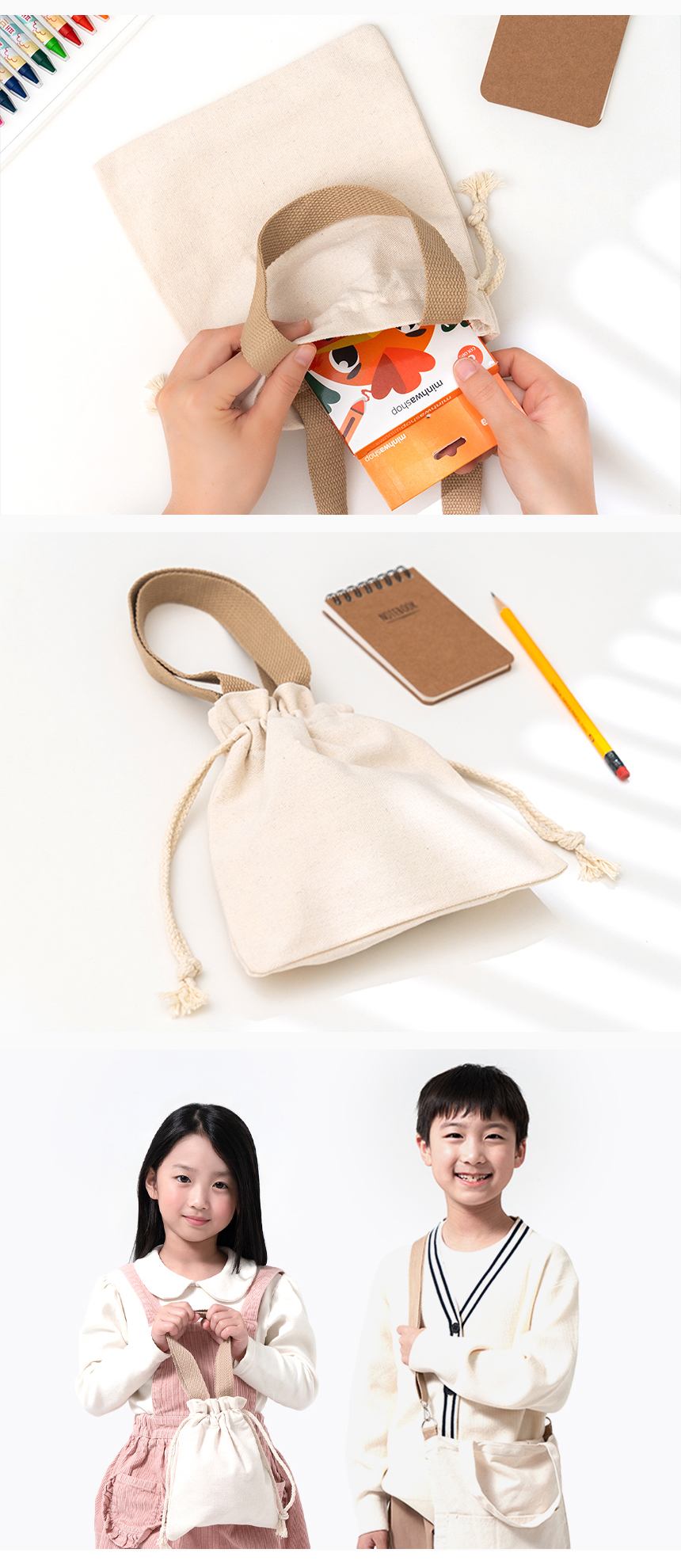 스트랩 무지 에코백 2종_상세 (5).jpg