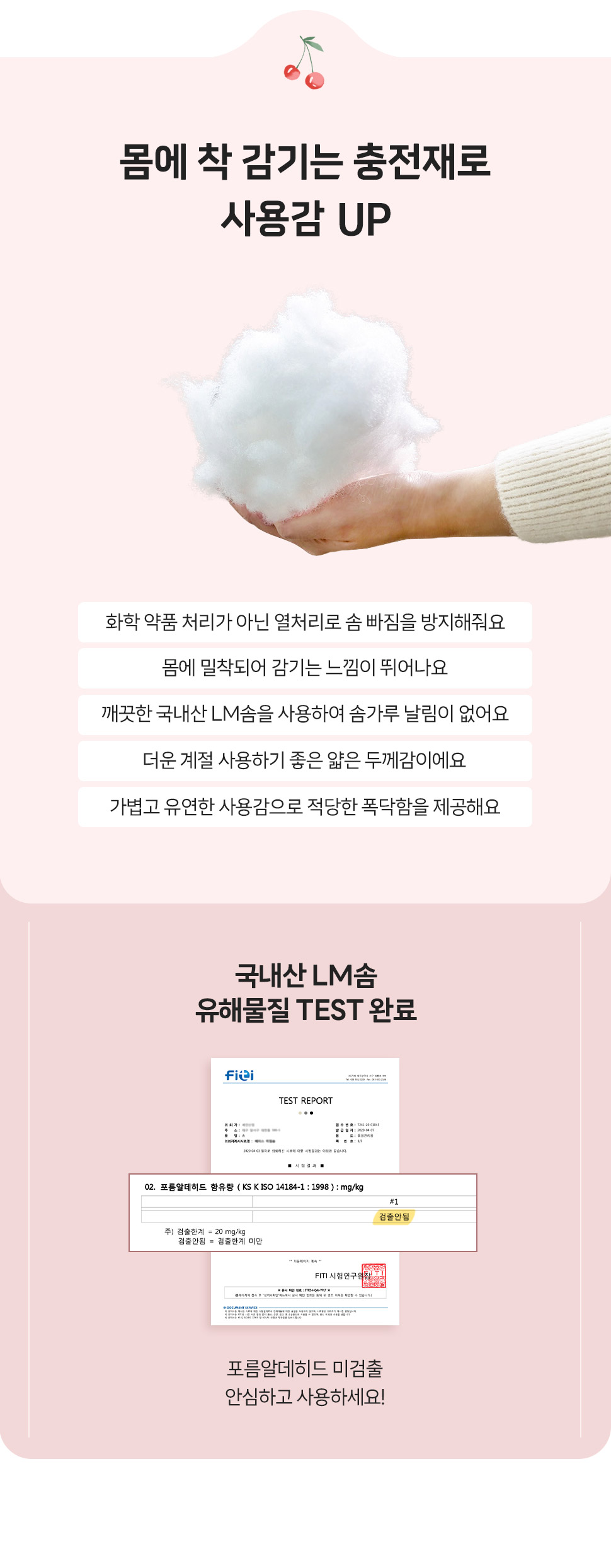상큼과일시어서커 (8).jpg