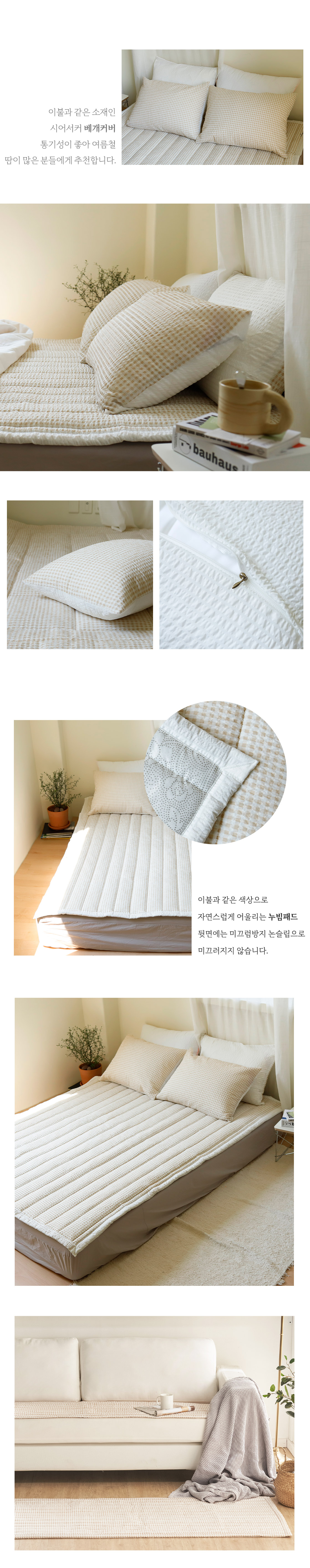 깅엄체크시어서커 (5).jpg