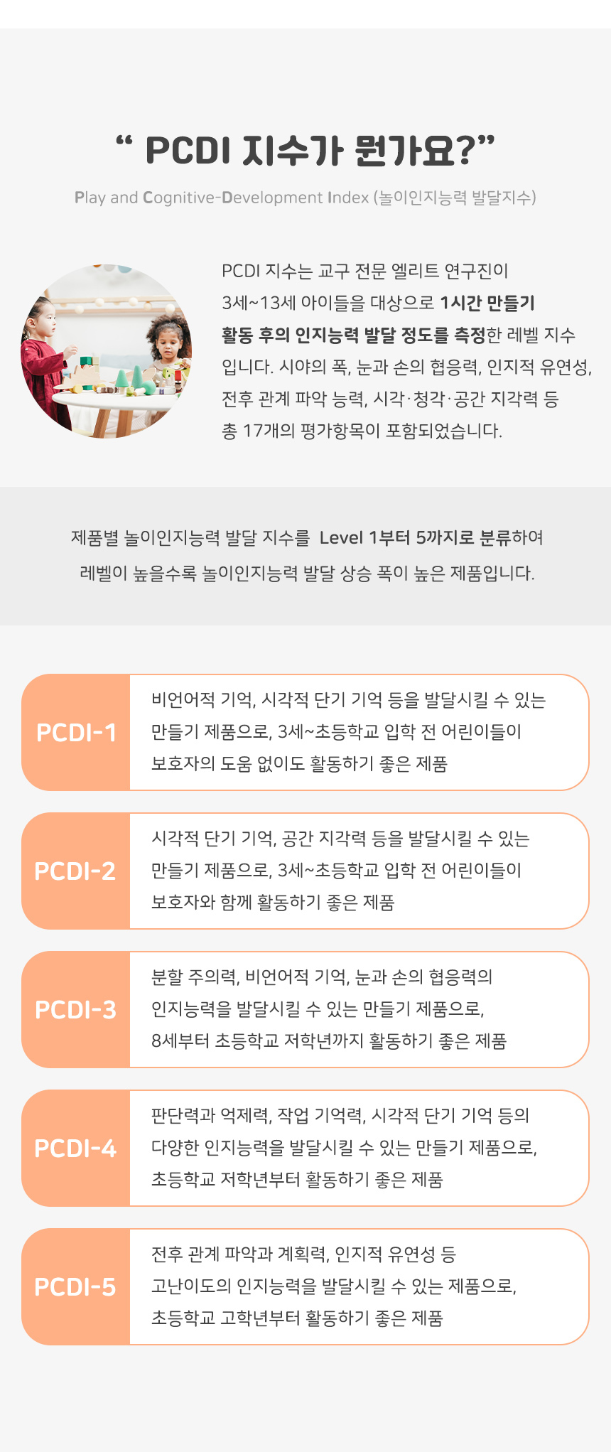 콜크클레이 크리스마스 환경꾸미기_상세 (13).jpg