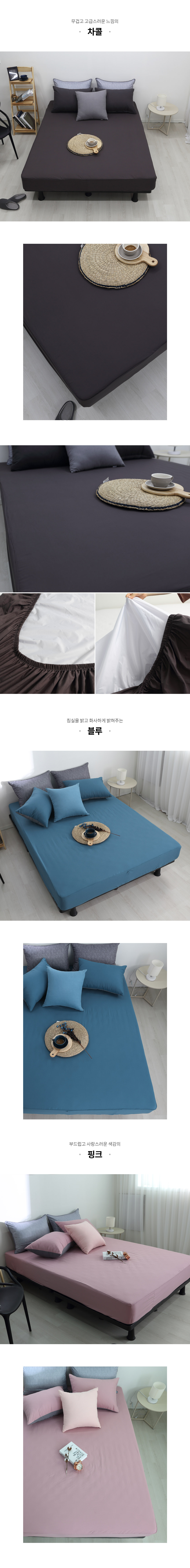 OvlongMicroBangsuMatressCover (2).jpg