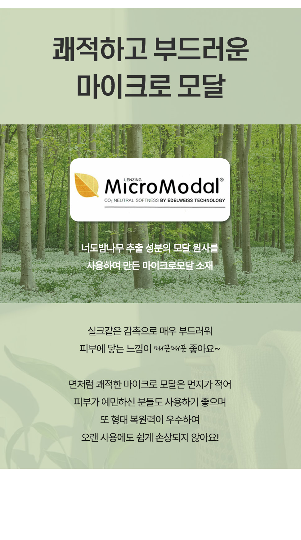 SimflowerMicroModal (7).jpg