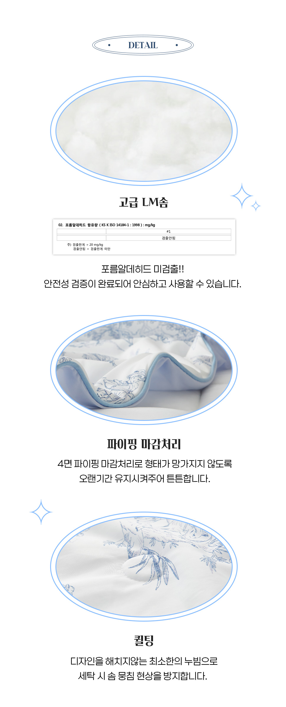 at뜨왈냉감_상세 (10).jpg