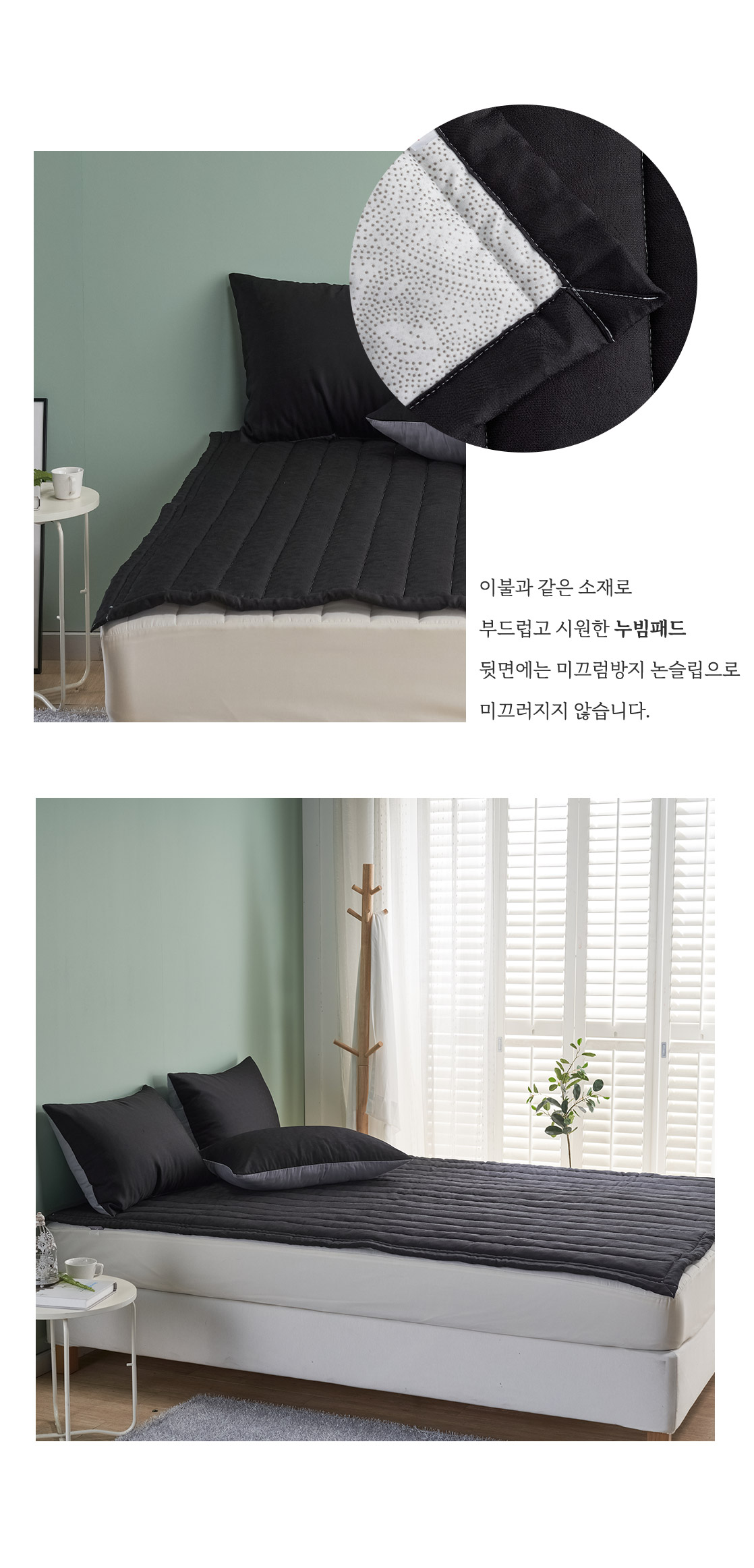 샤이니풍기인견 (9).jpg