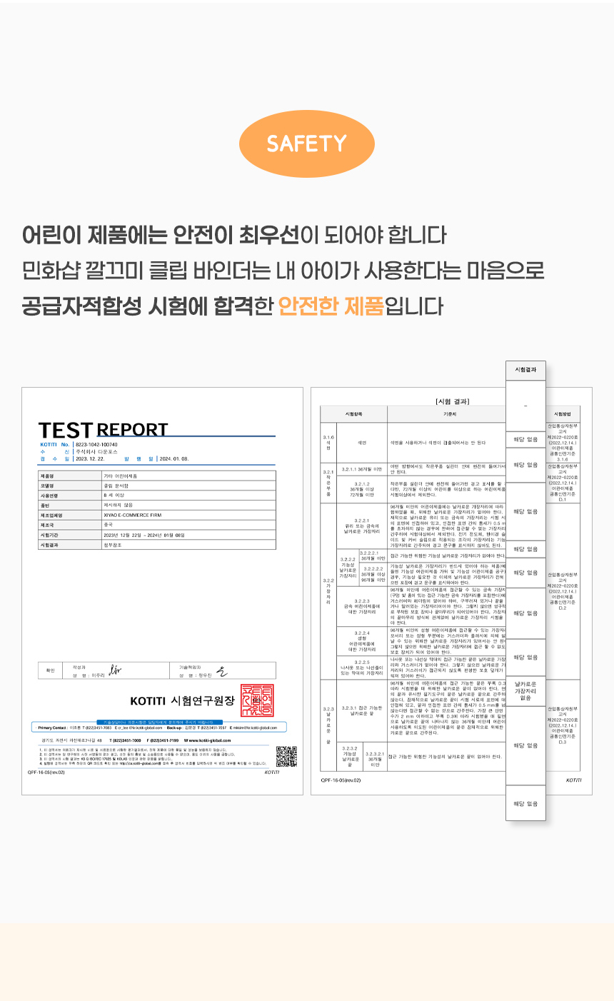 클립 바인더_상세 (7).jpg