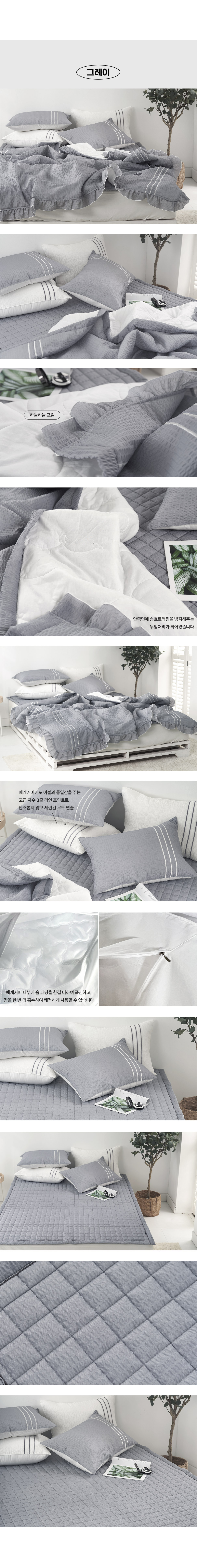 글로리뱀부시어서커 (7).jpg
