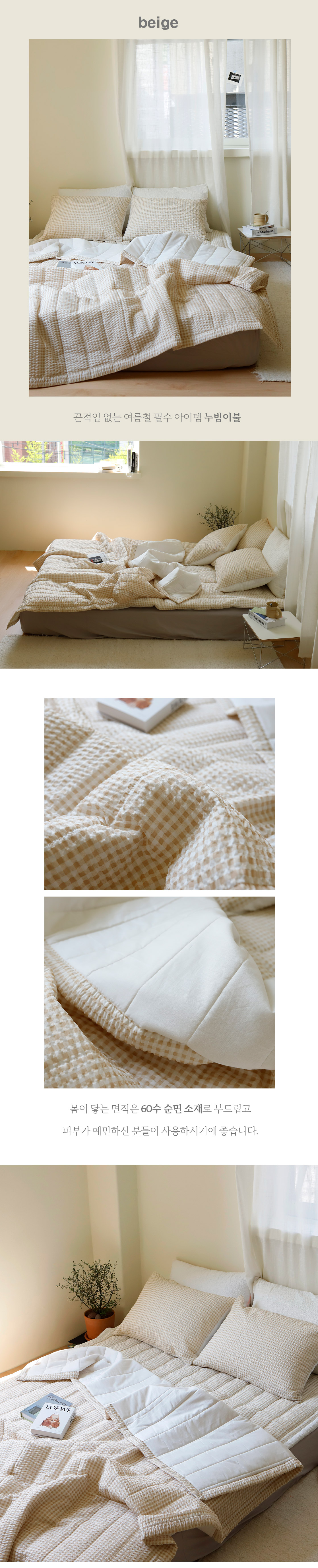 깅엄체크시어서커 (4).jpg