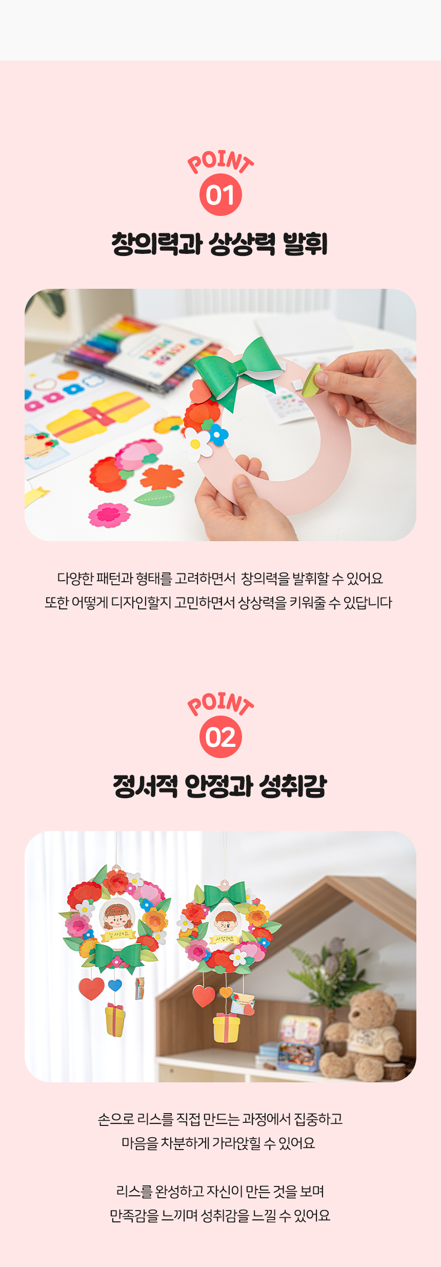 카네이션 리스_상세 (4).jpg