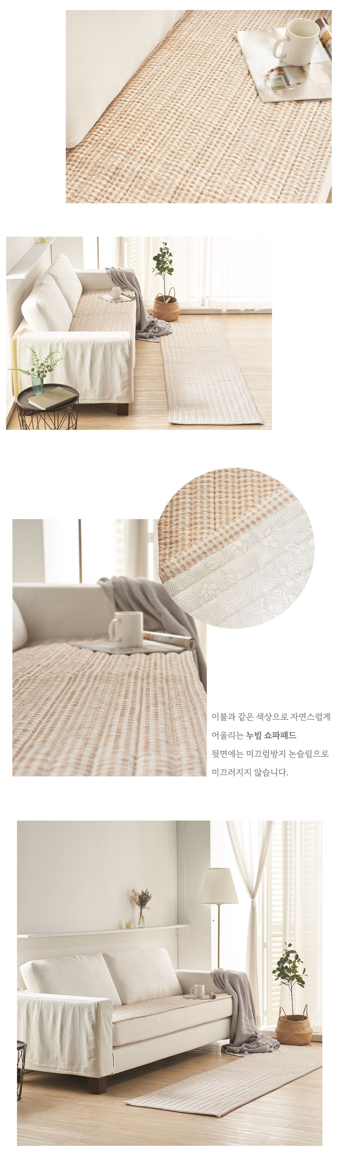 깅엄체크시어서커 (6).jpg