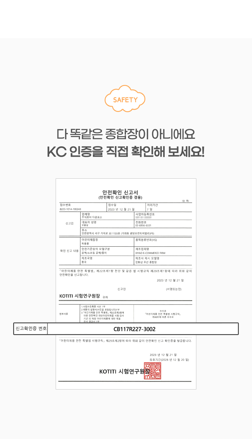 무선 종합장 (20매입 4종 택1)_상세 (6).jpg