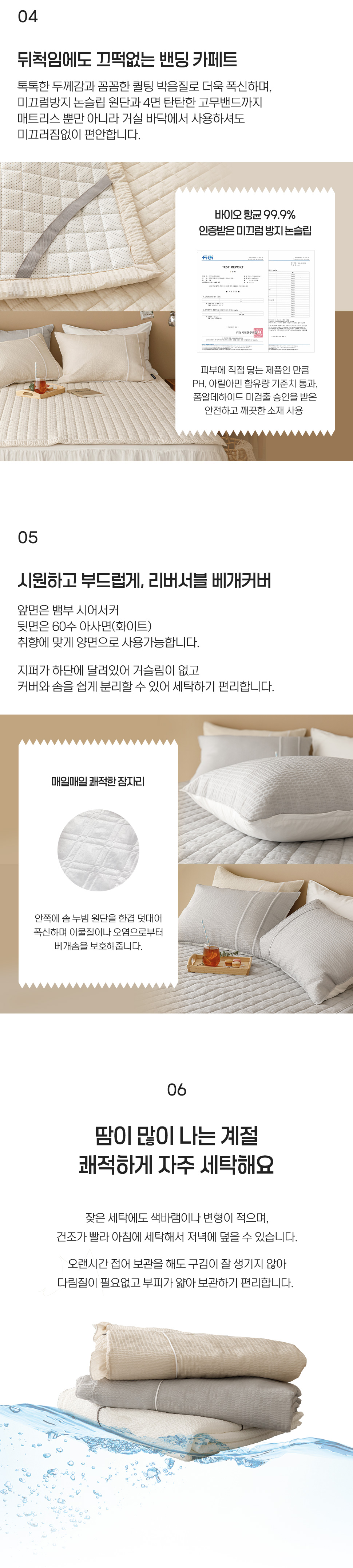로제뱀부시어서커 (6).jpg
