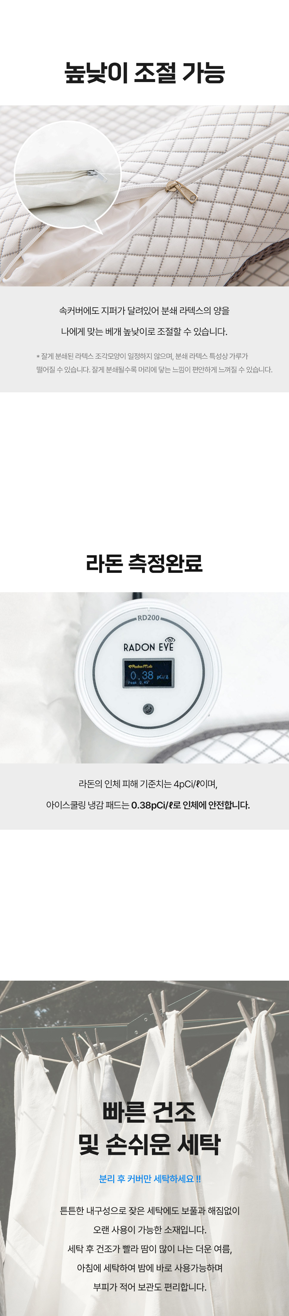 쿨썸머냉감땅콩베개 (5).jpg