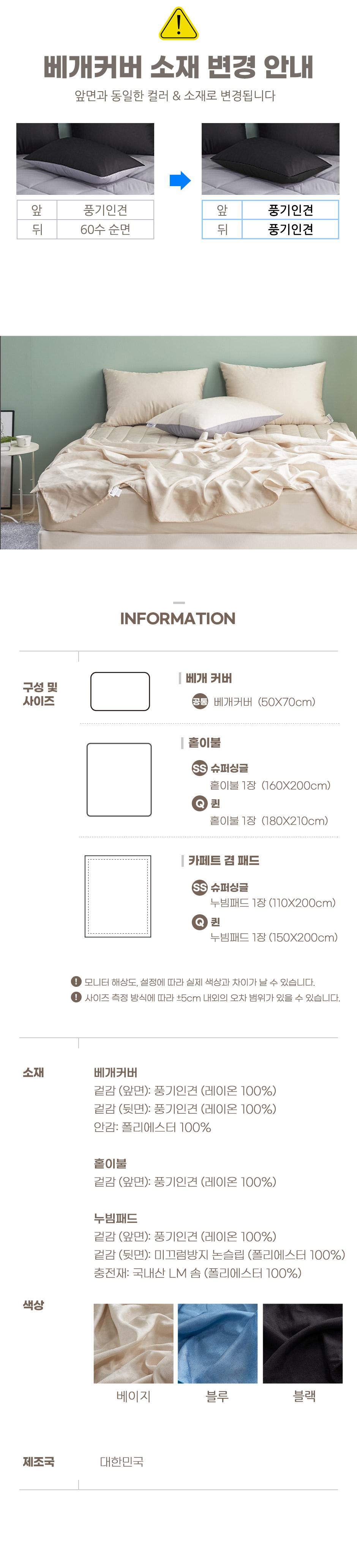 샤이니풍기인견 (3).jpg