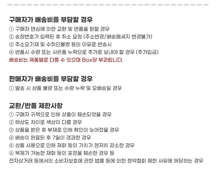 안내3.jpg