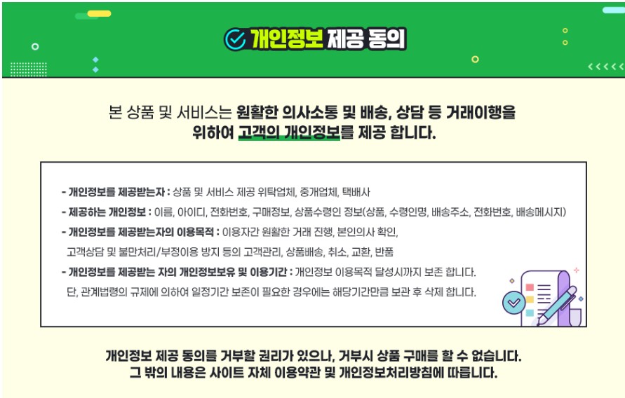 안내4.jpg