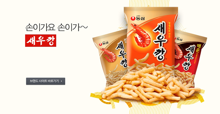 매운새우깡(20입)-상세1.jpg