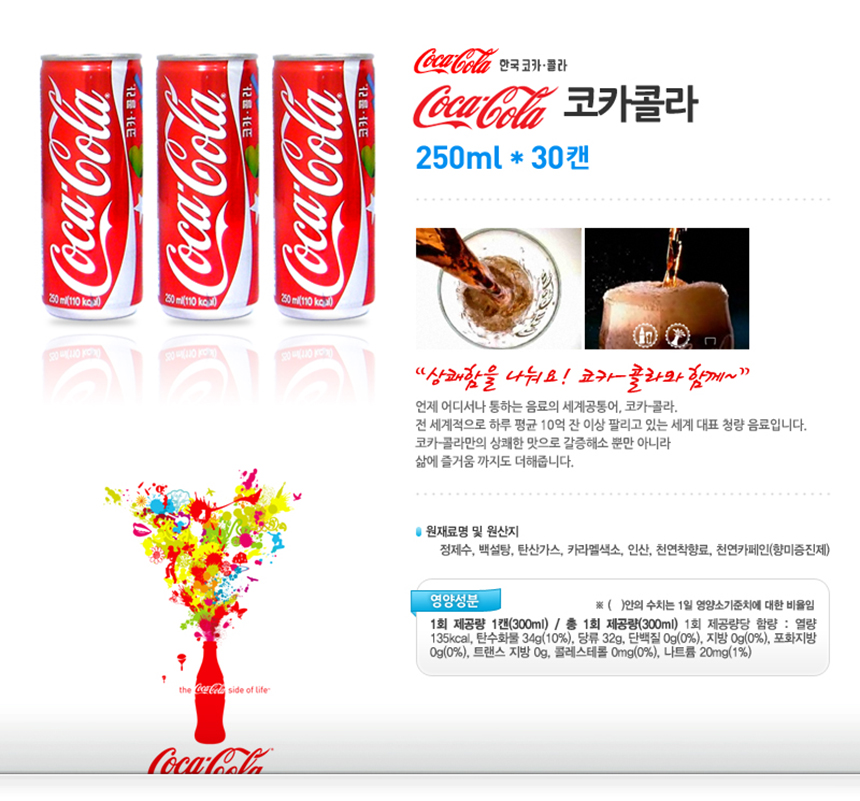 코카콜라 250mlx30캔_상세.jpg