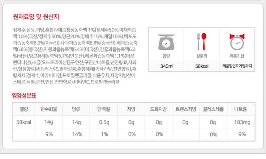 토레타 340mlx24캔_상세2.jpg
