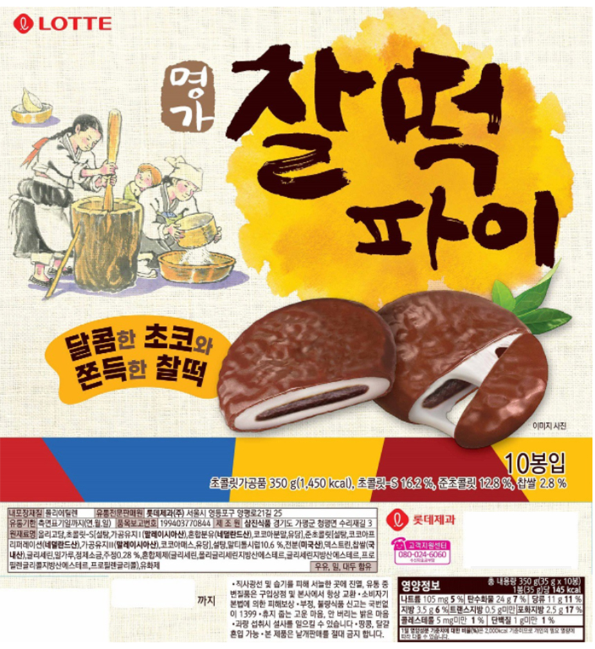 롯데 명가 찰떡파이 350gx8개_상세.jpg
