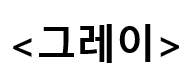 8.png