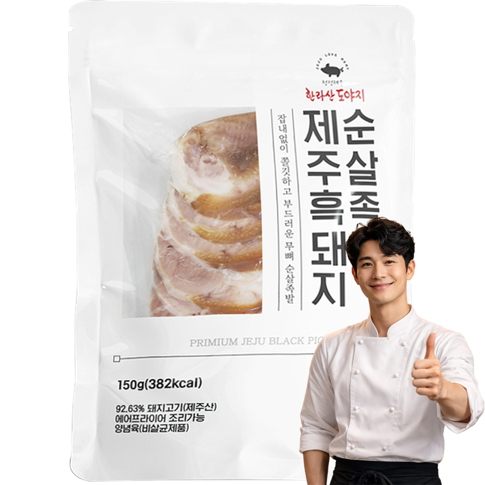 product-optimized-image