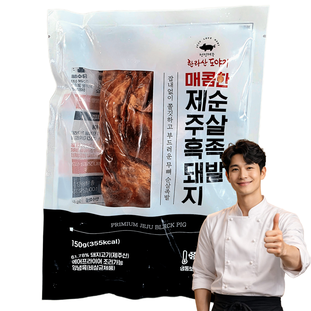 product-optimized-image