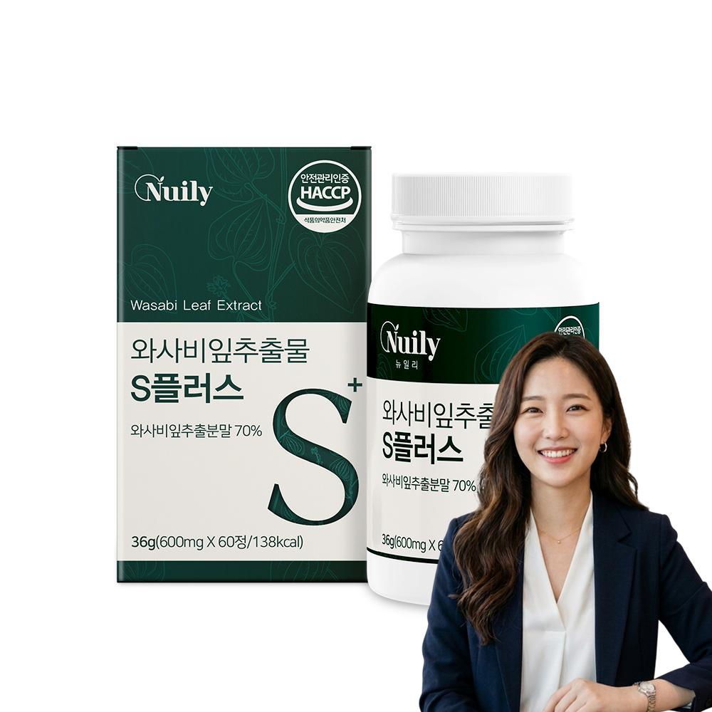 product-optimized-image