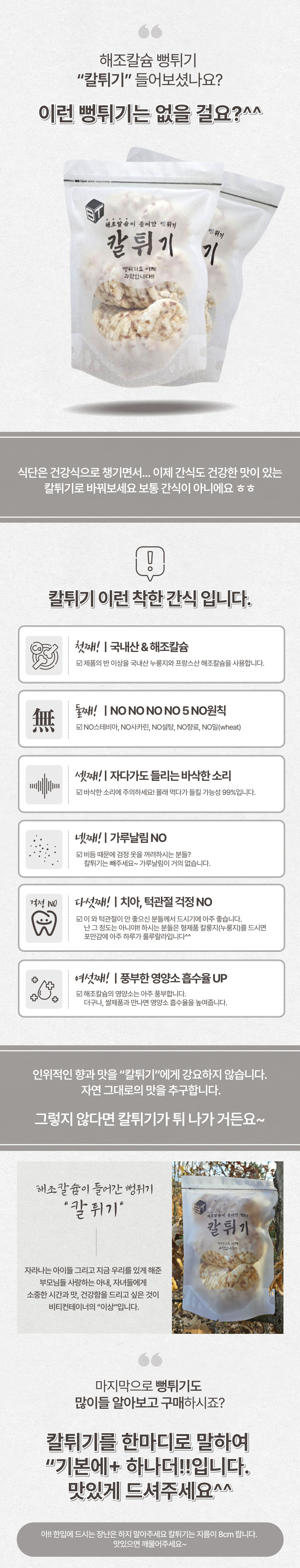 사본 -상세페이지 zkfzkf.jpg