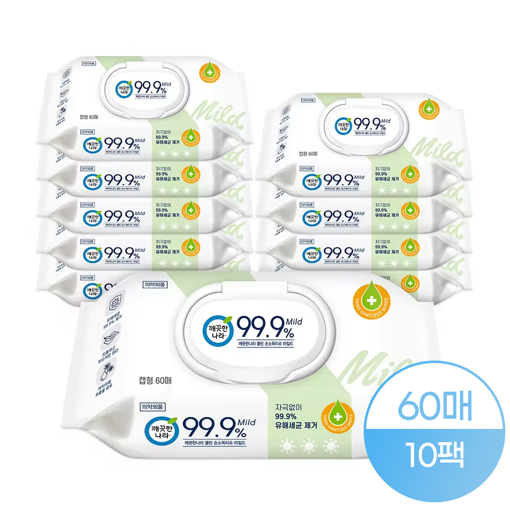 깨끗한나라 클린 손소독티슈 마일드 캡형 60매 10팩 1000.jpg